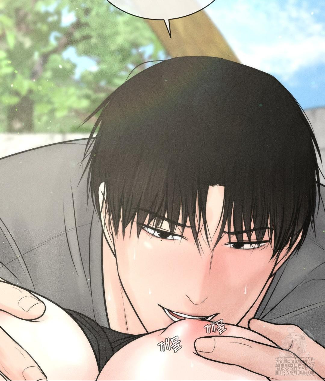 Payment for the Ride Raw - Chapter 14 Page 23