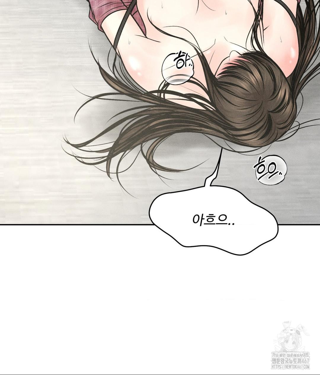 Payment for the Ride Raw - Chapter 14 Page 28