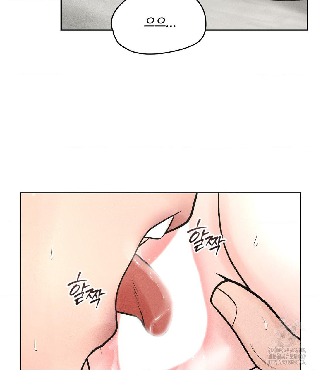 Payment for the Ride Raw - Chapter 14 Page 30