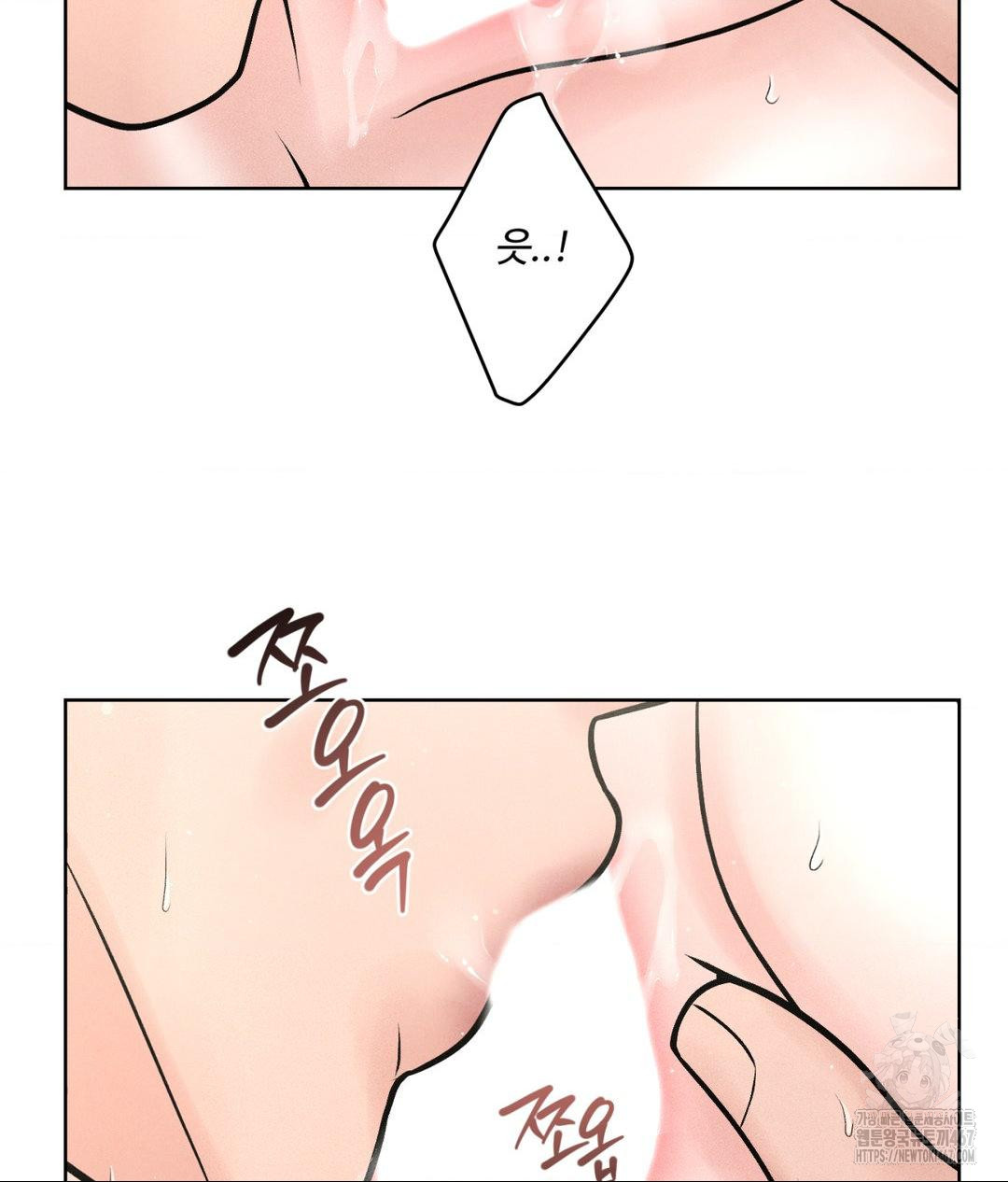 Payment for the Ride Raw - Chapter 14 Page 31