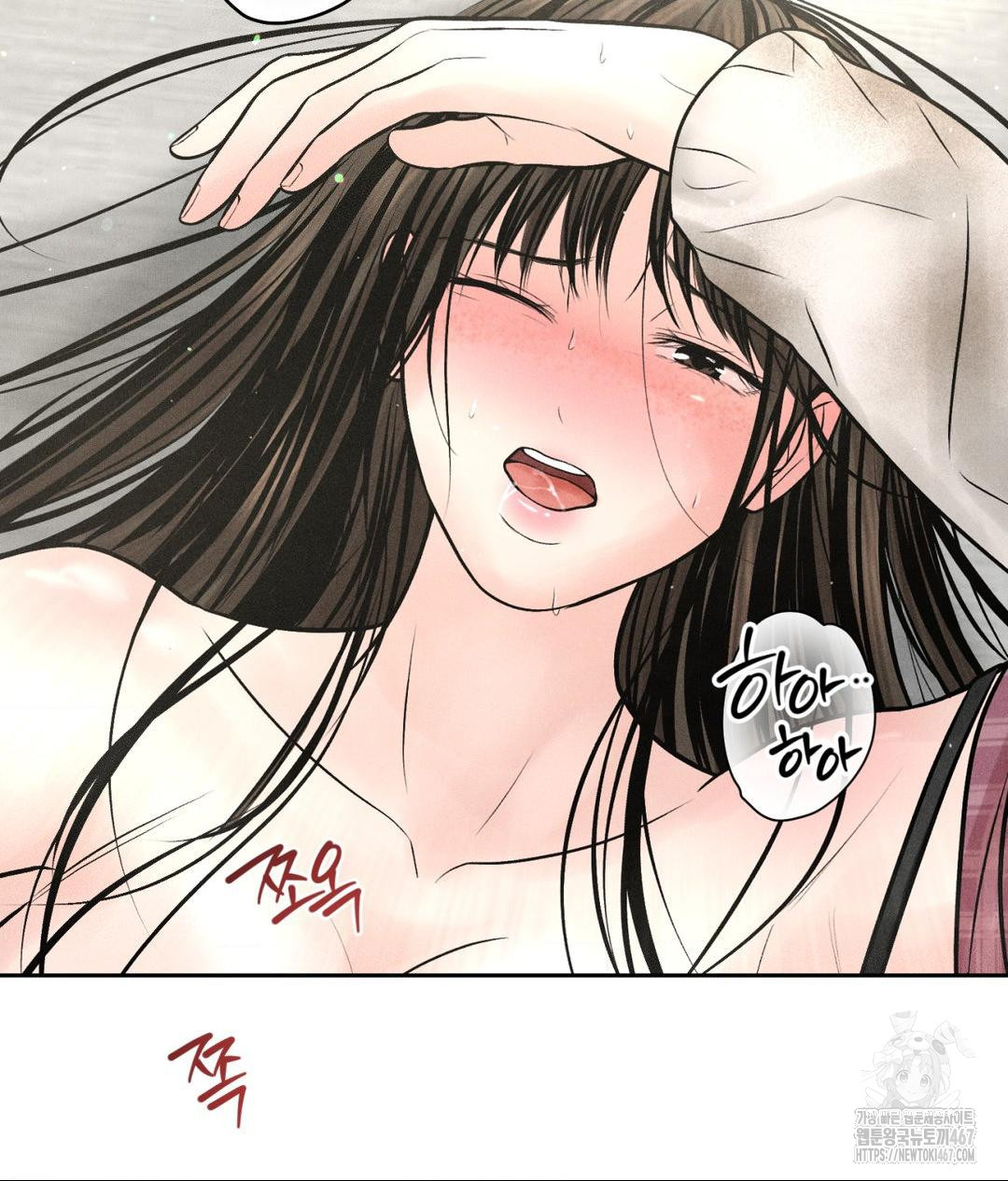 Payment for the Ride Raw - Chapter 14 Page 33