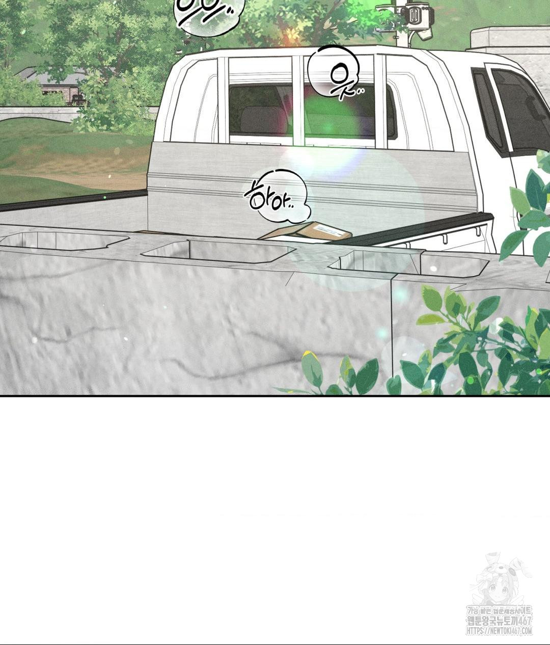 Payment for the Ride Raw - Chapter 14 Page 37