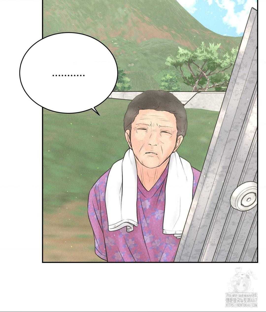 Payment for the Ride Raw - Chapter 14 Page 4