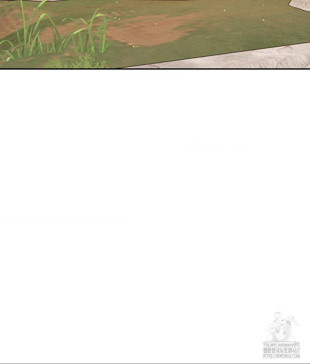 Payment for the Ride Raw - Chapter 14 Page 41