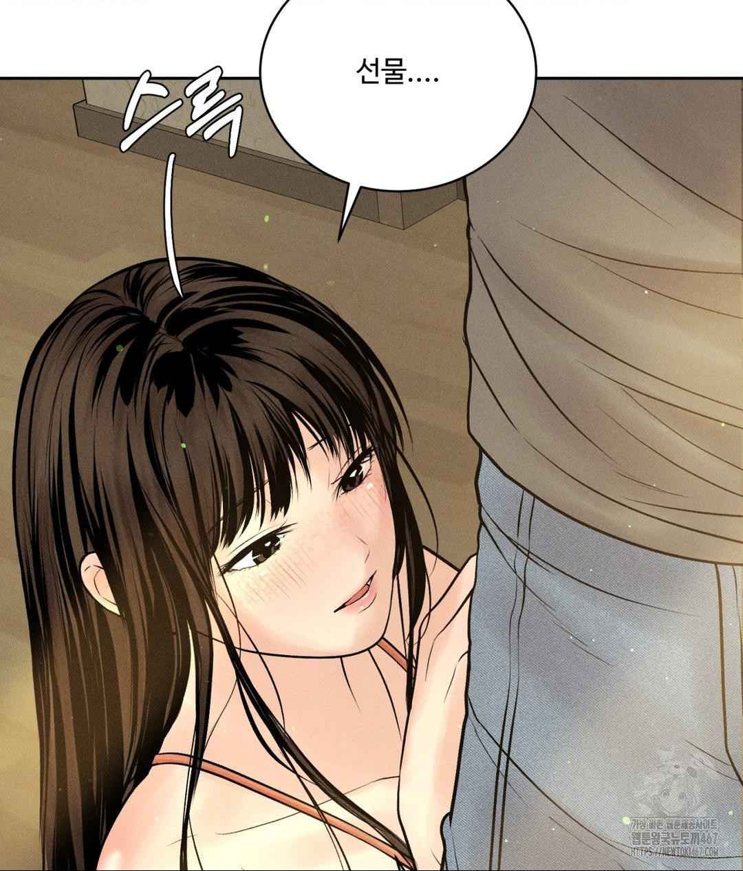 Payment for the Ride Raw - Chapter 14 Page 69