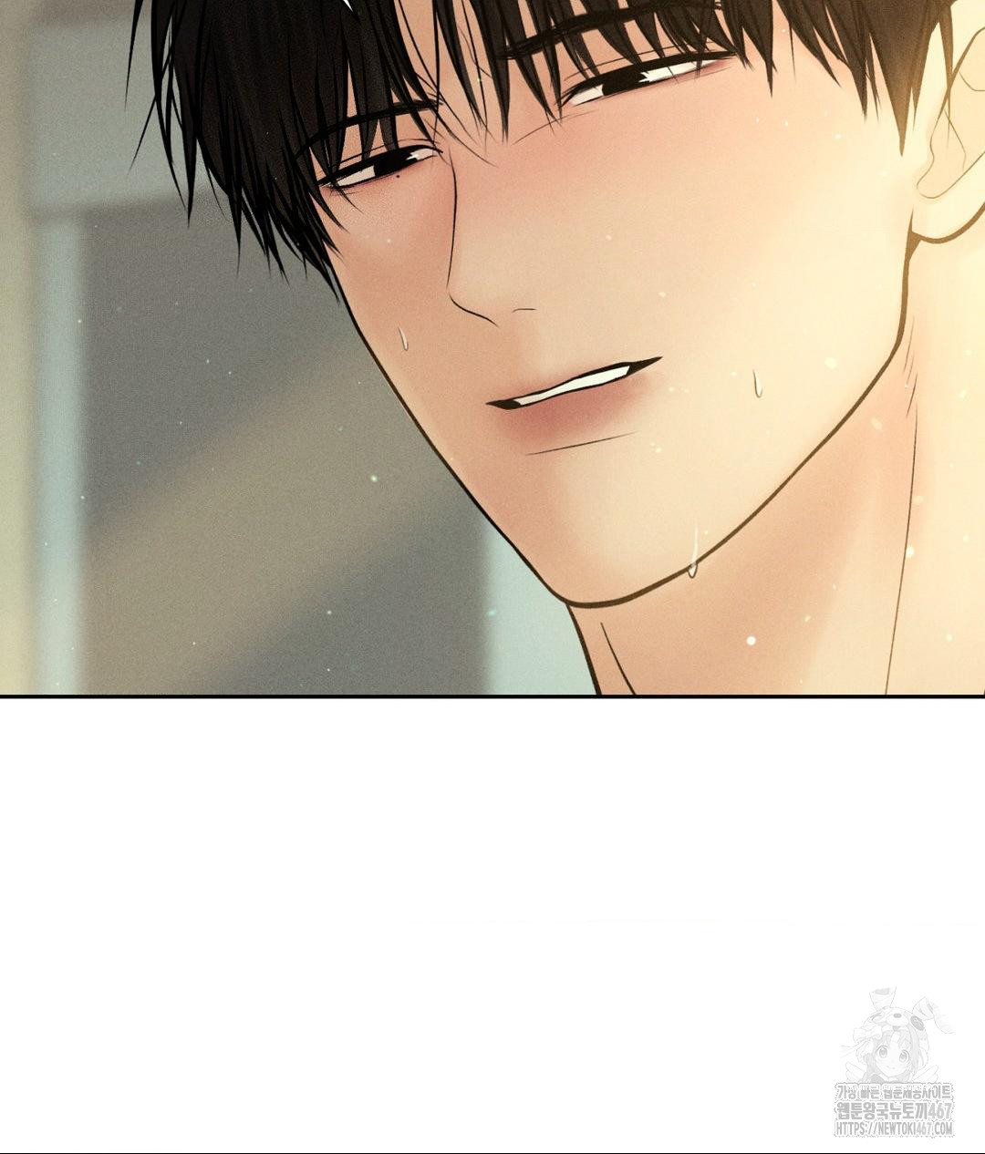 Payment for the Ride Raw - Chapter 14 Page 71