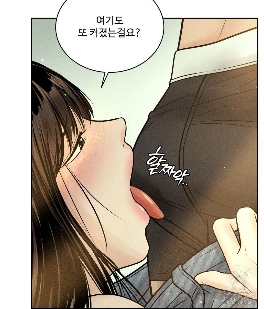 Payment for the Ride Raw - Chapter 14 Page 75