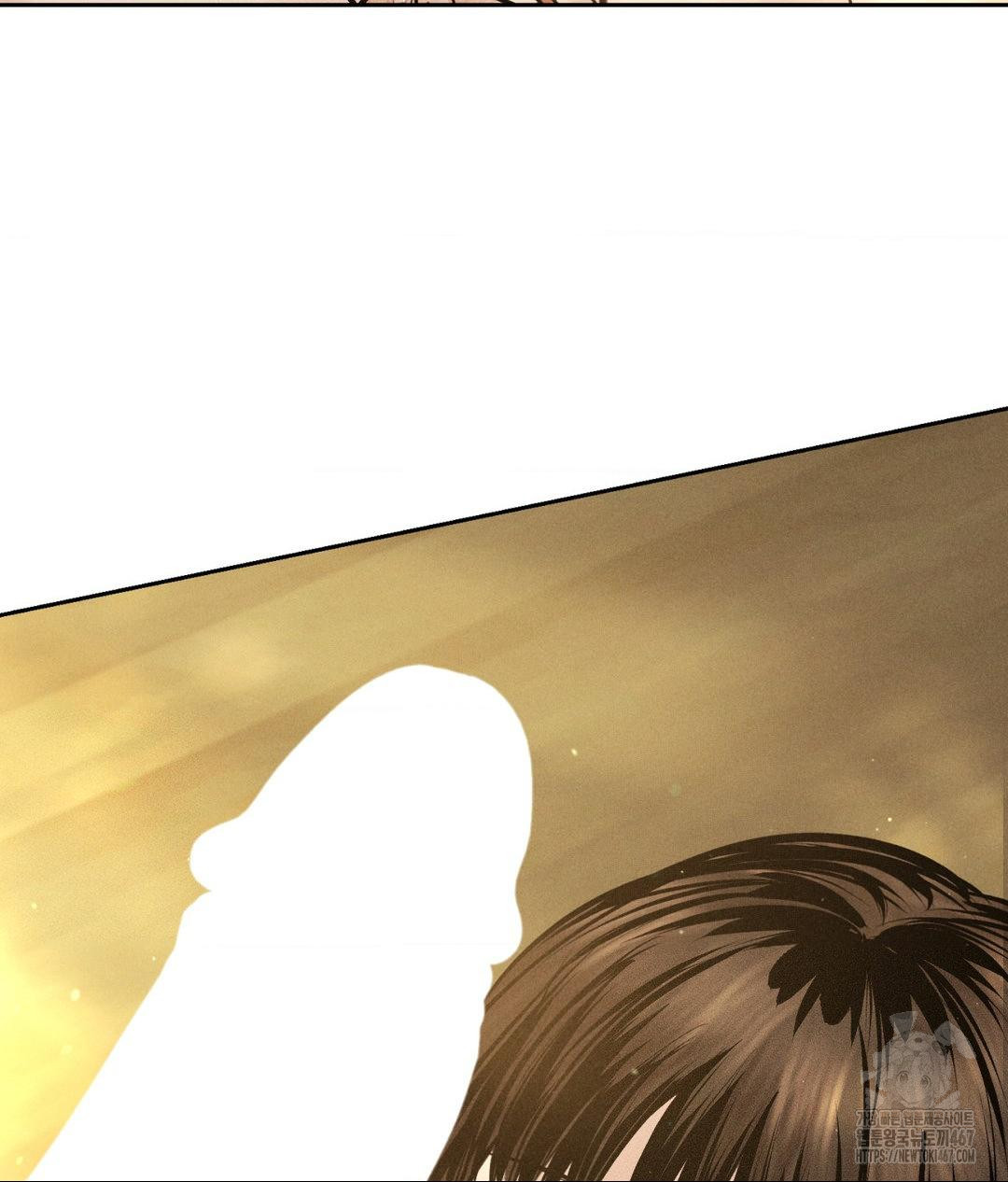 Payment for the Ride Raw - Chapter 14 Page 84