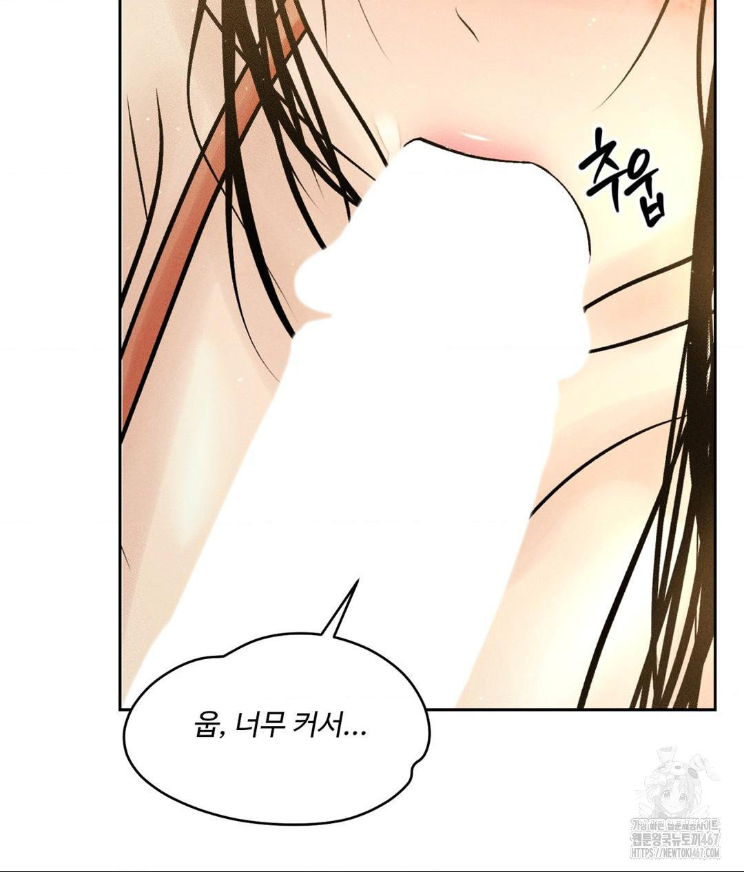 Payment for the Ride Raw - Chapter 14 Page 88