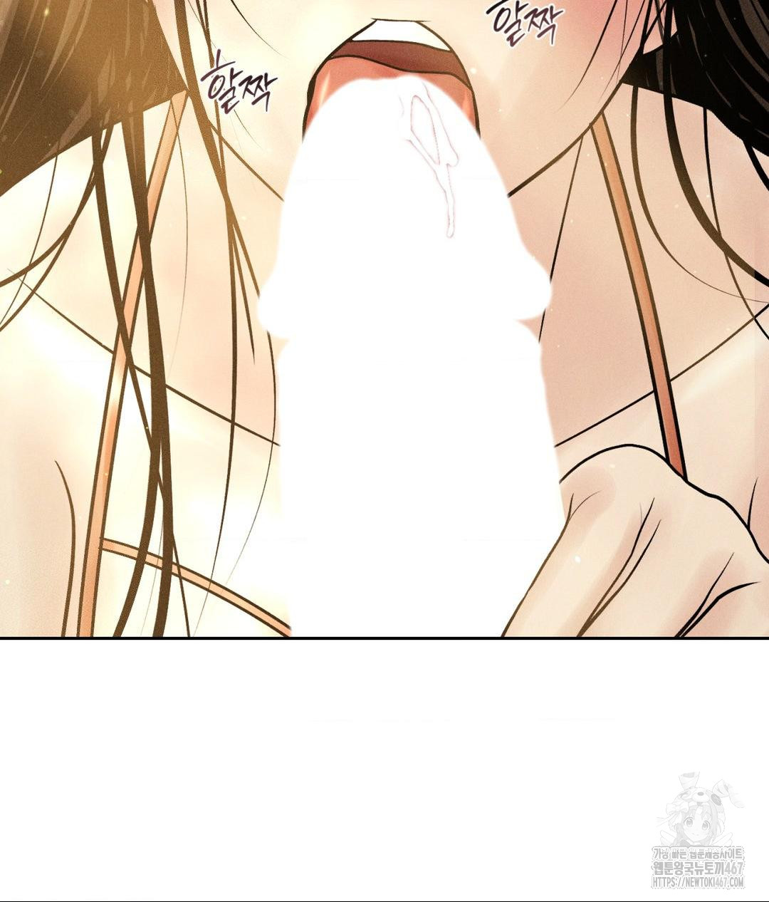 Payment for the Ride Raw - Chapter 14 Page 90