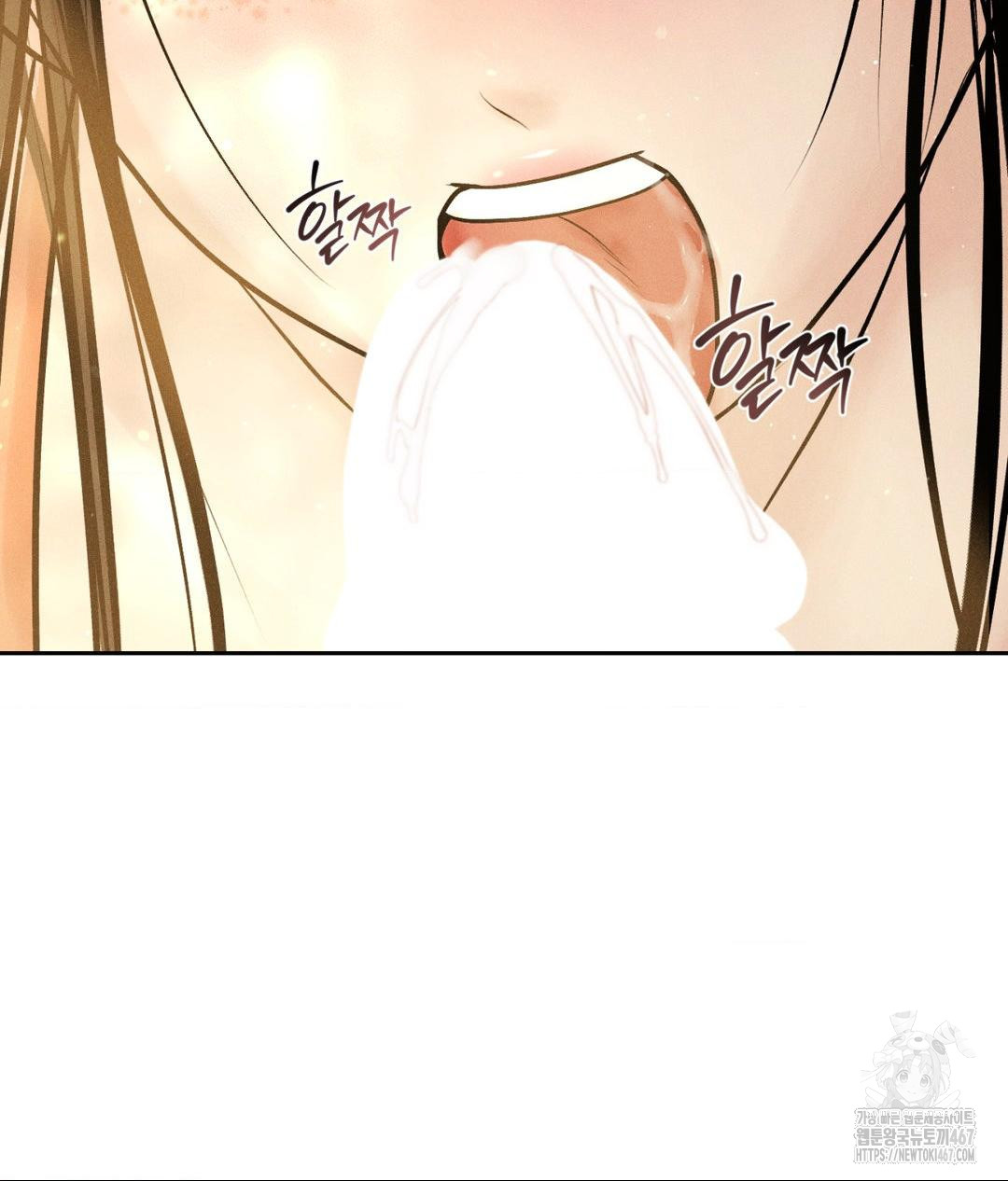 Payment for the Ride Raw - Chapter 14 Page 92