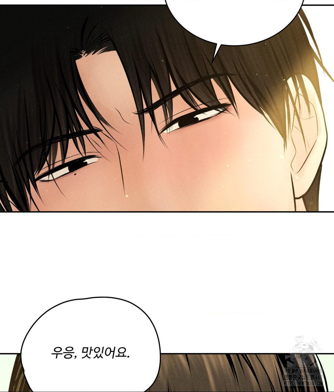 Payment for the Ride Raw - Chapter 14 Page 98