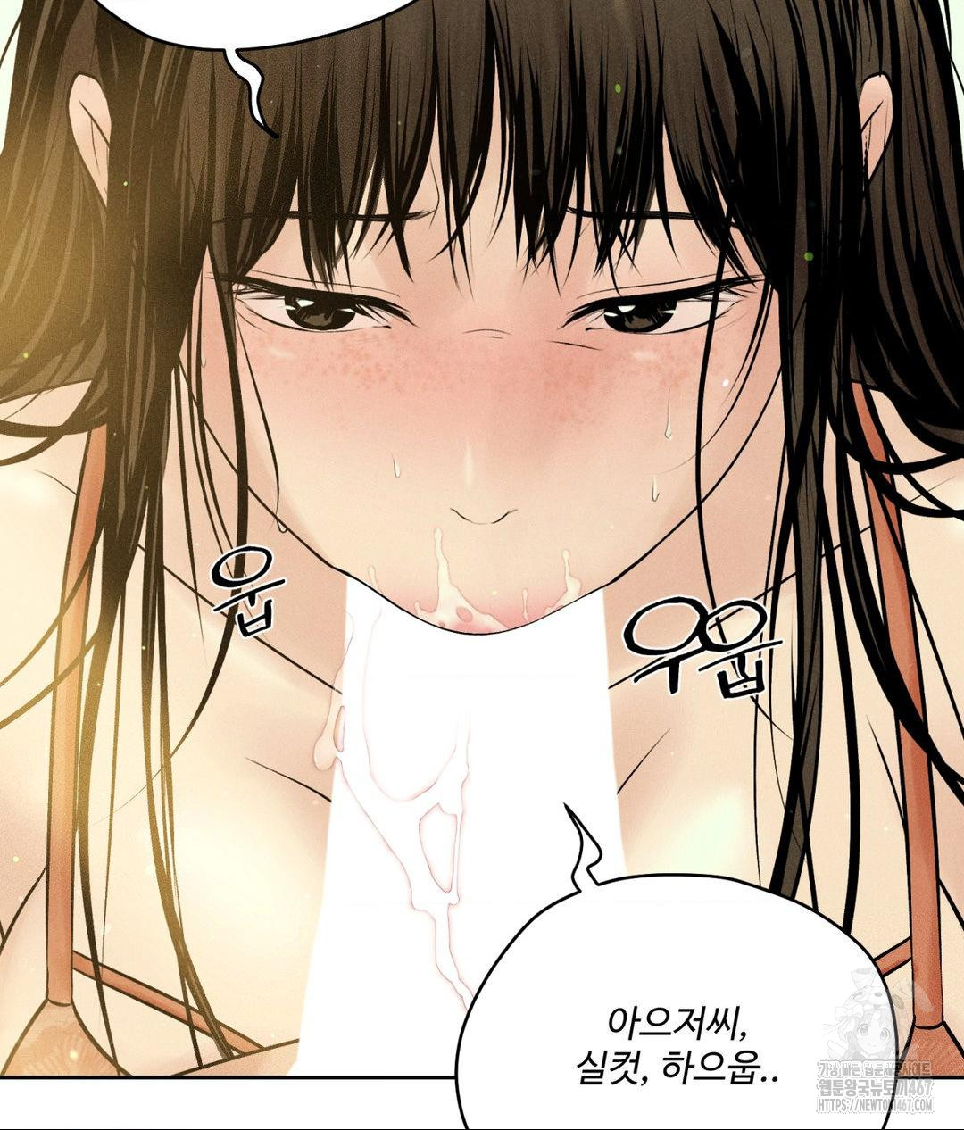 Payment for the Ride Raw - Chapter 14 Page 99