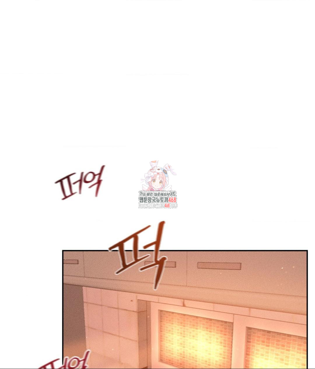 Payment for the Ride Raw - Chapter 15 Page 1