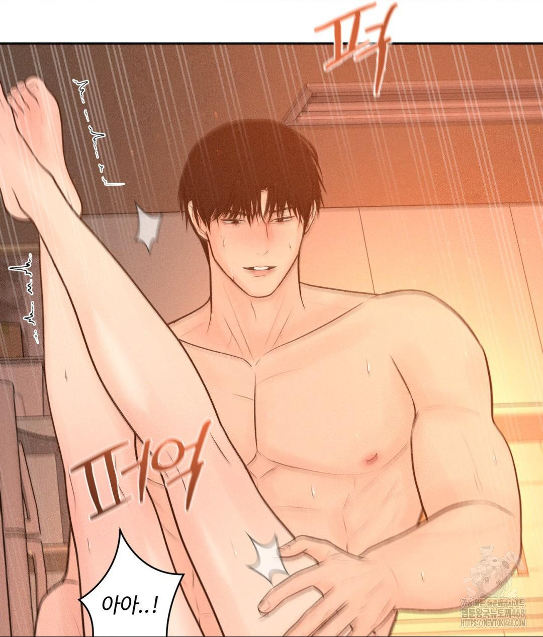 Payment for the Ride Raw - Chapter 15 Page 10