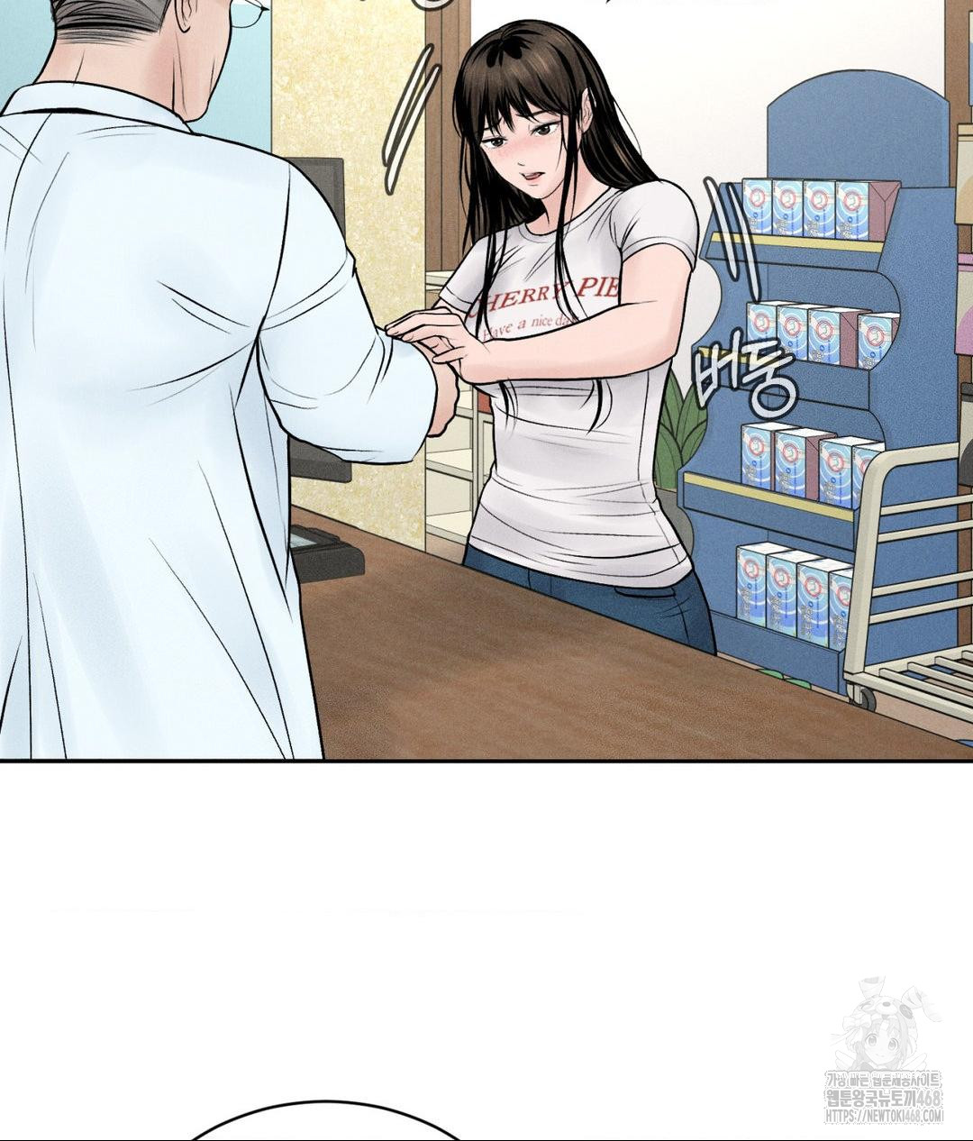 Payment for the Ride Raw - Chapter 15 Page 105