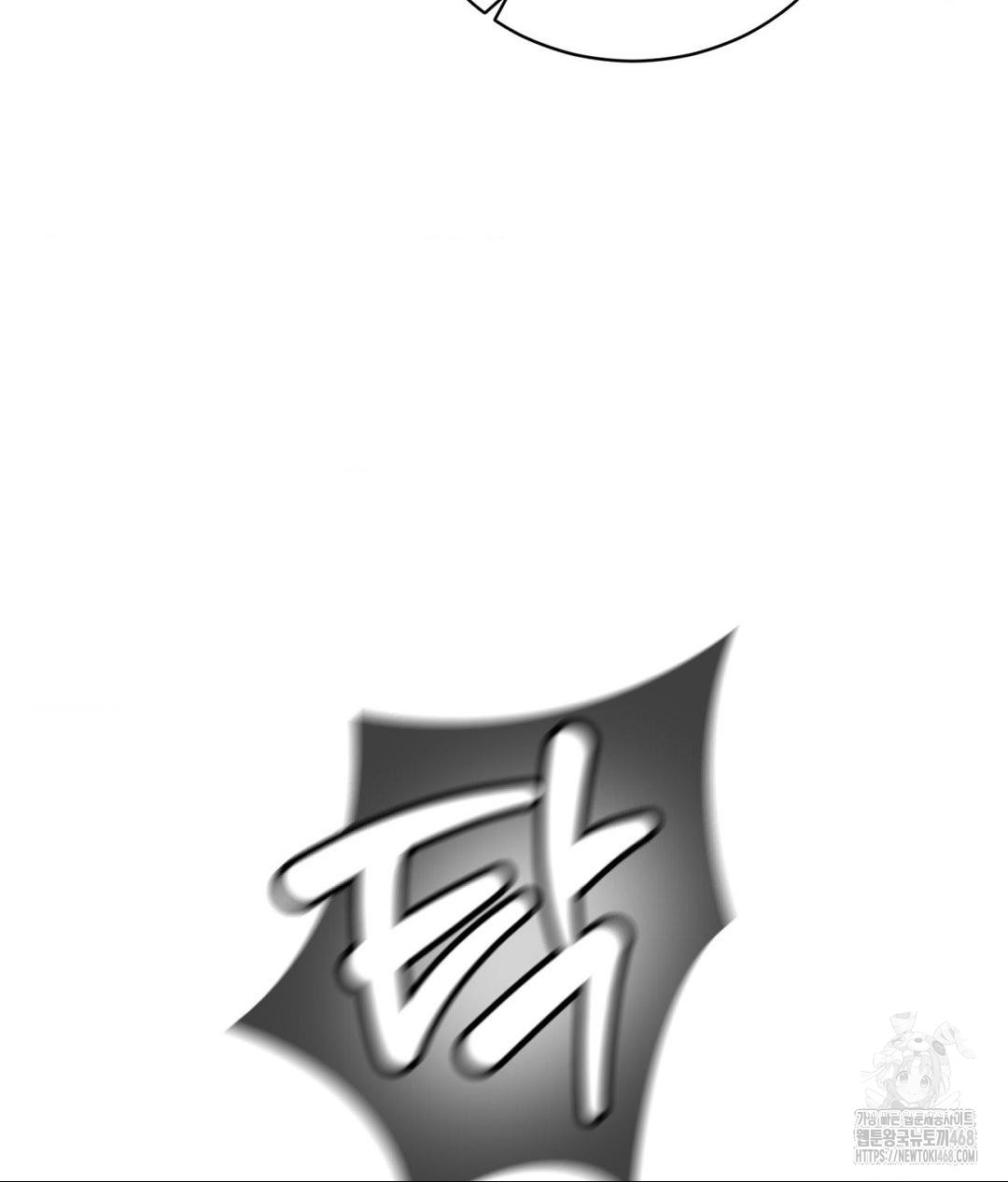 Payment for the Ride Raw - Chapter 15 Page 109