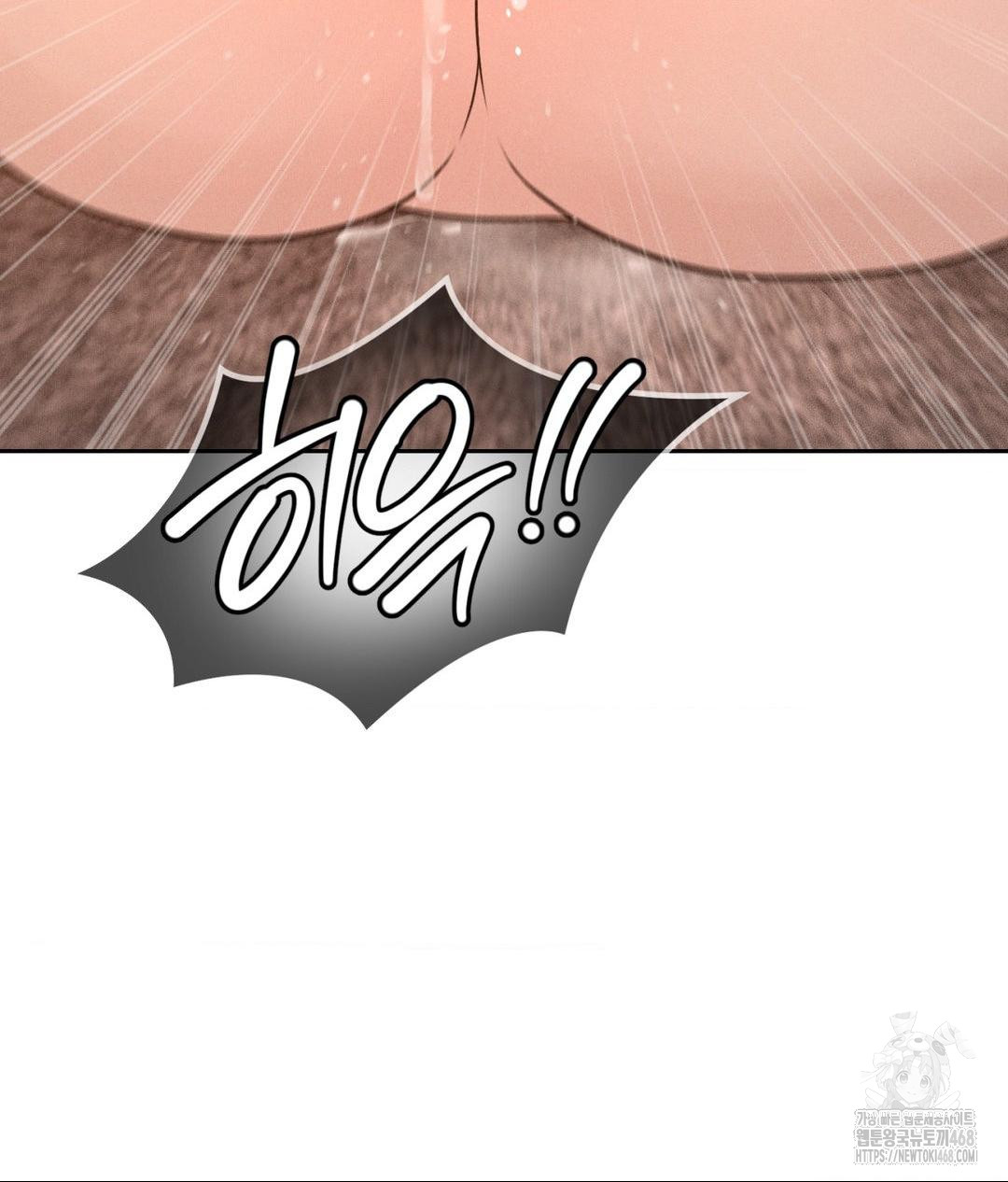 Payment for the Ride Raw - Chapter 15 Page 18