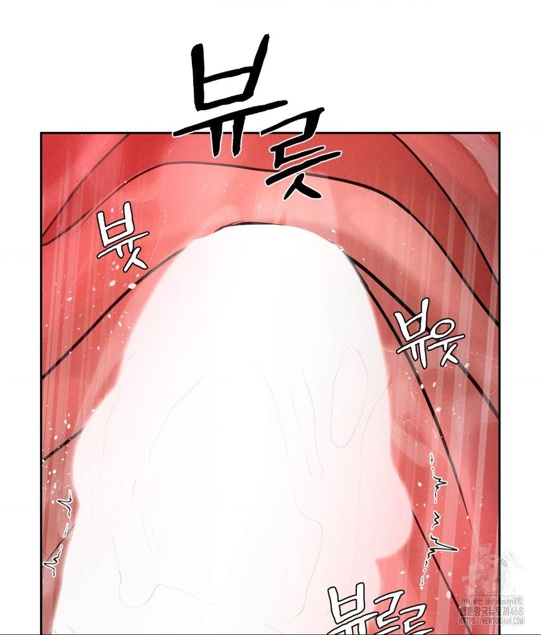 Payment for the Ride Raw - Chapter 15 Page 19