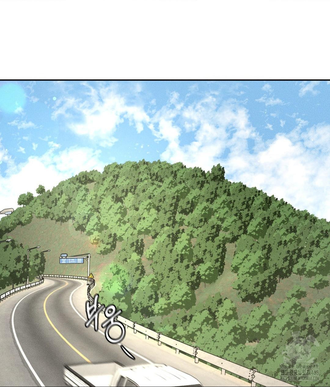 Payment for the Ride Raw - Chapter 15 Page 29