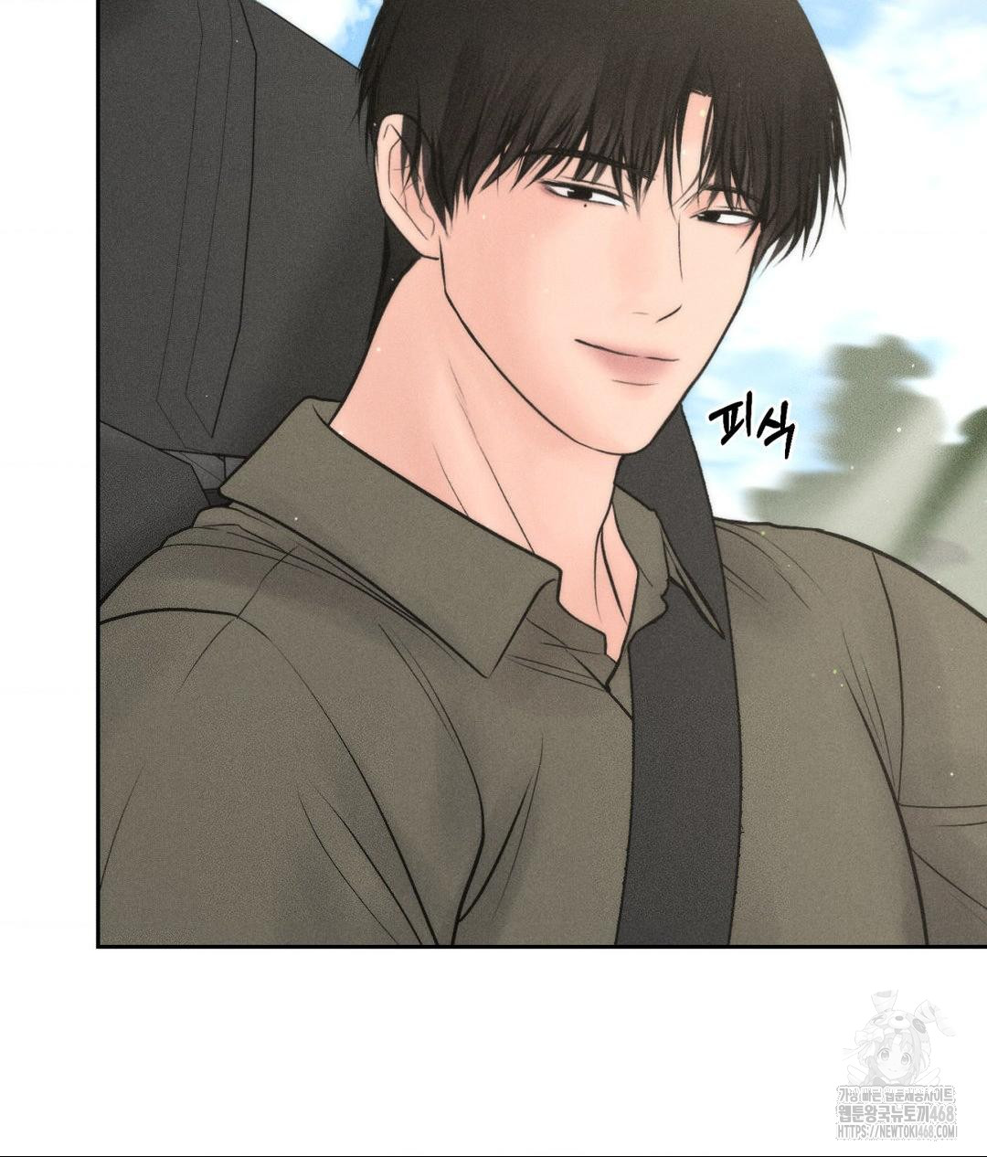 Payment for the Ride Raw - Chapter 15 Page 37