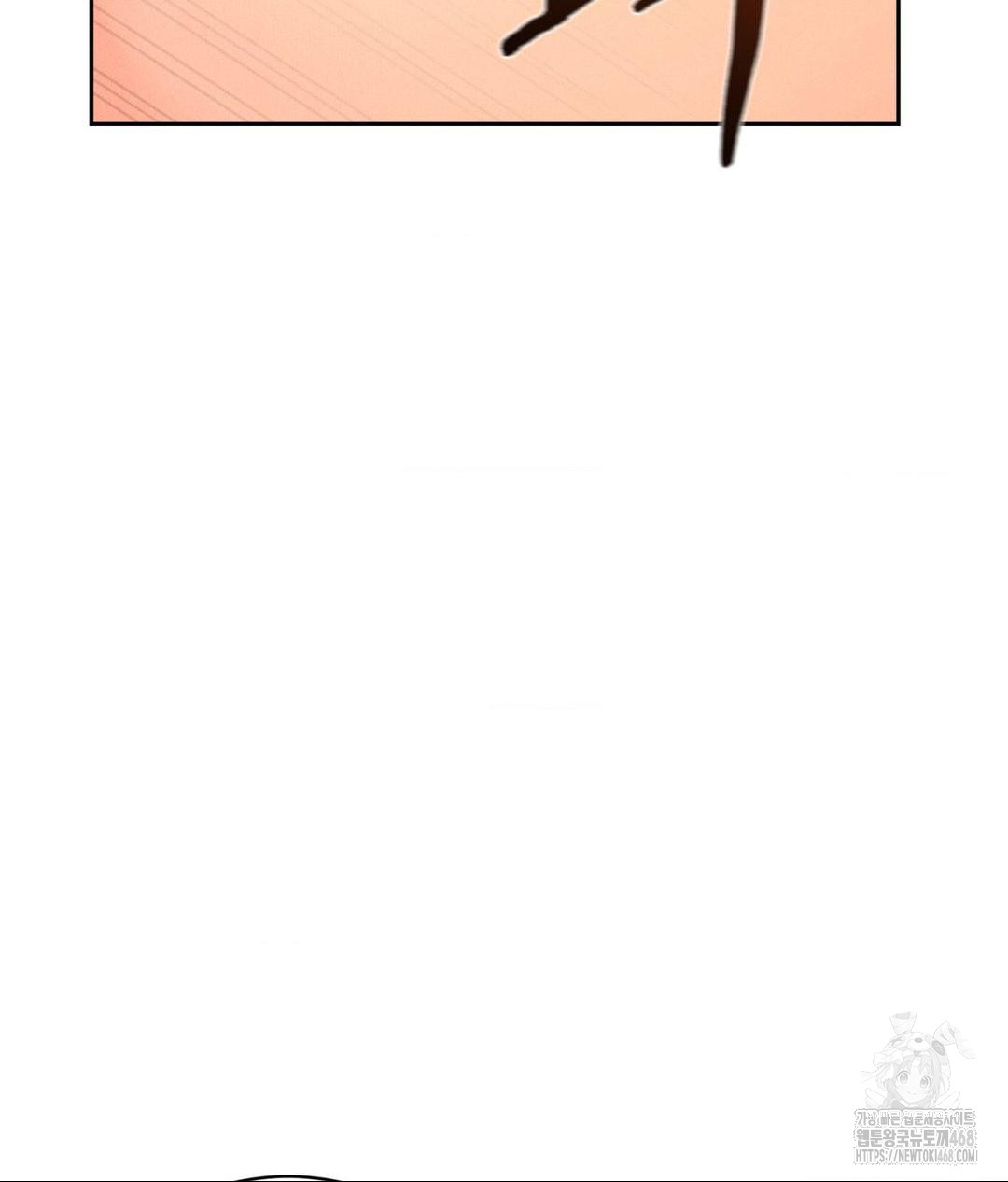 Payment for the Ride Raw - Chapter 15 Page 4