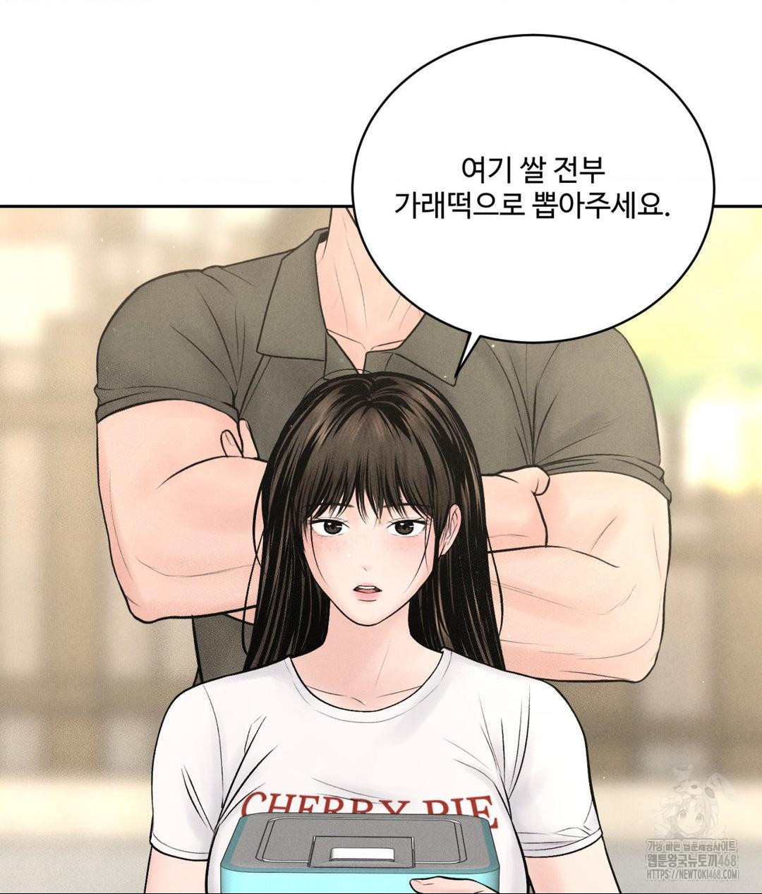 Payment for the Ride Raw - Chapter 15 Page 44