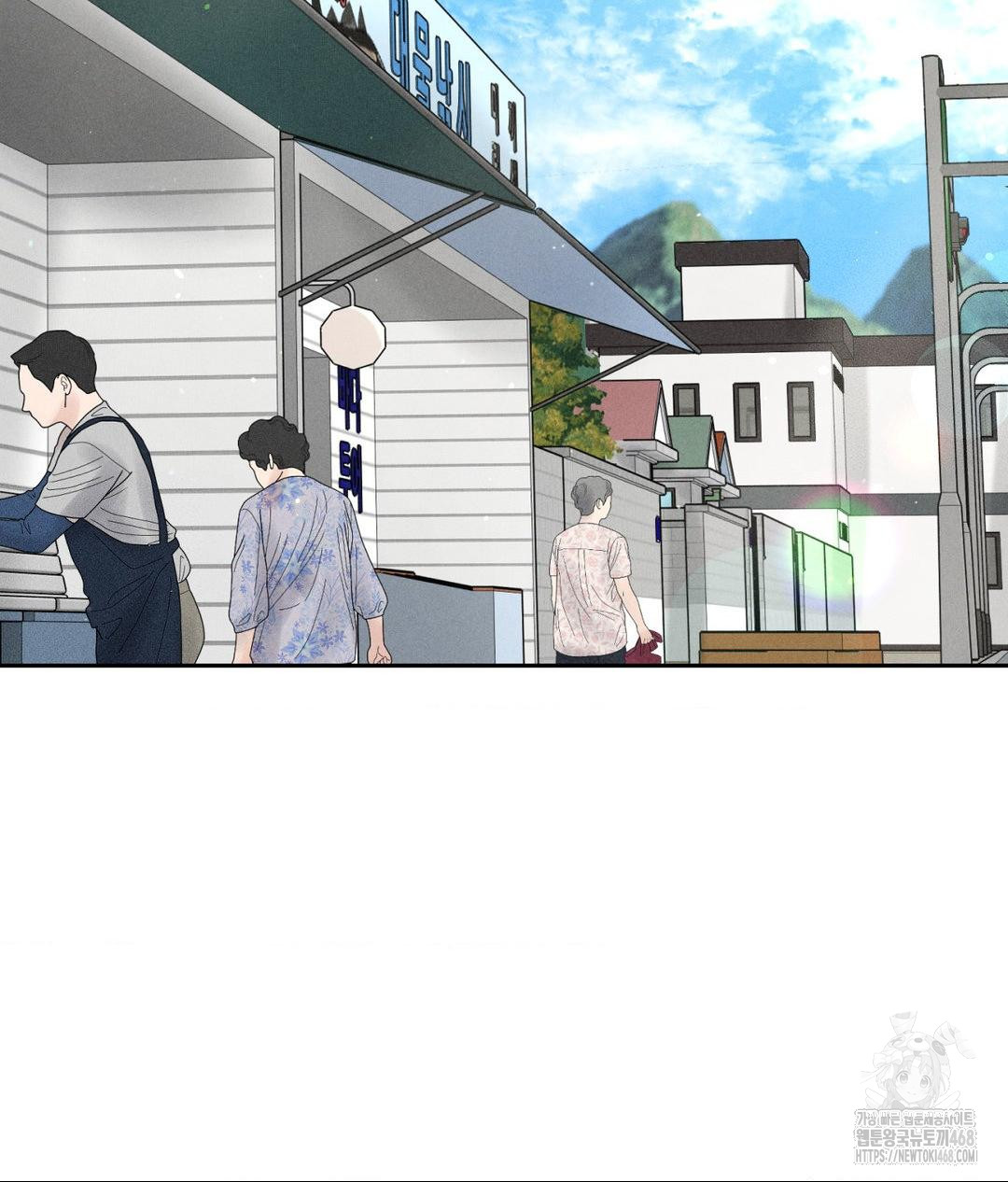 Payment for the Ride Raw - Chapter 15 Page 54