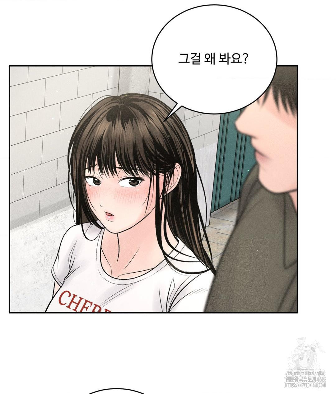 Payment for the Ride Raw - Chapter 15 Page 60