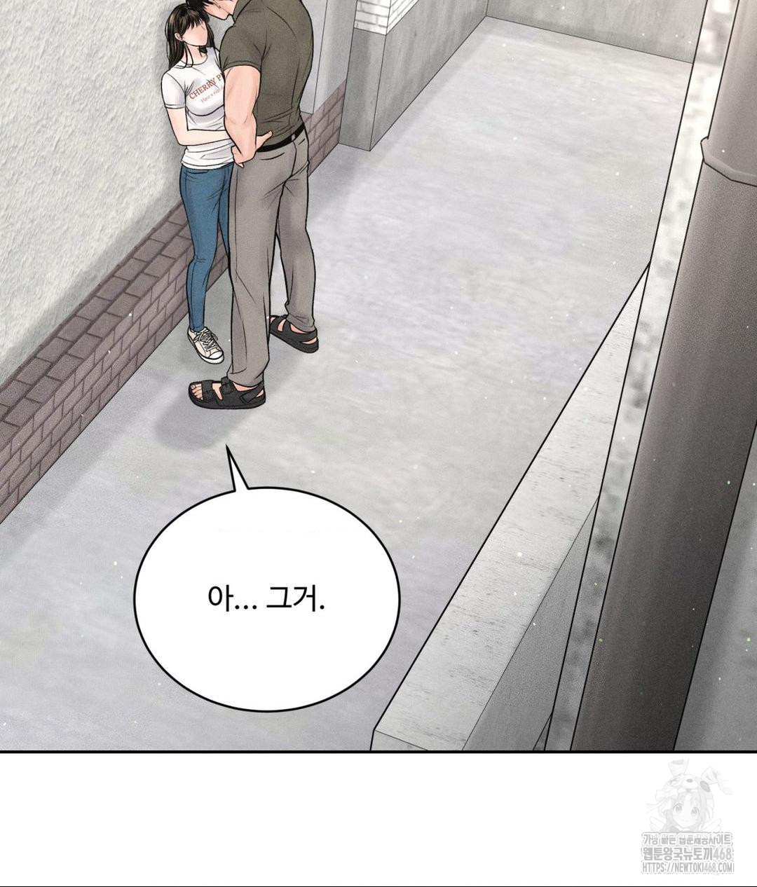 Payment for the Ride Raw - Chapter 15 Page 66