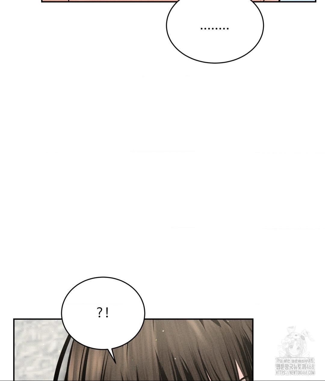 Payment for the Ride Raw - Chapter 15 Page 74