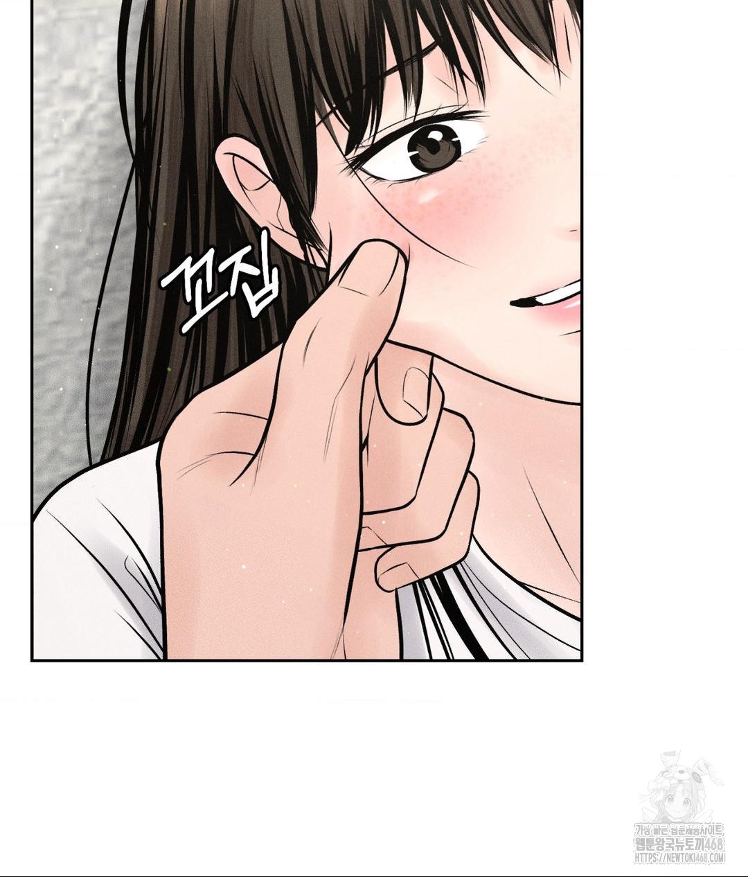 Payment for the Ride Raw - Chapter 15 Page 75