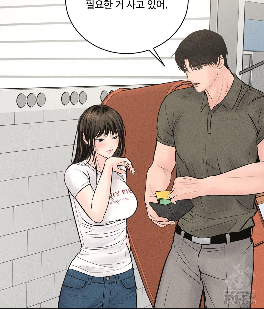 Payment for the Ride Raw - Chapter 15 Page 85