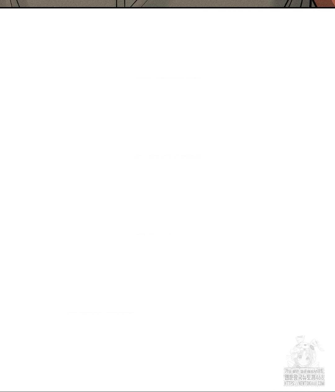 Payment for the Ride Raw - Chapter 15 Page 92