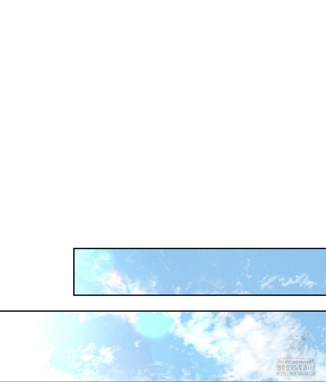 Payment for the Ride Raw - Chapter 15 Page 93