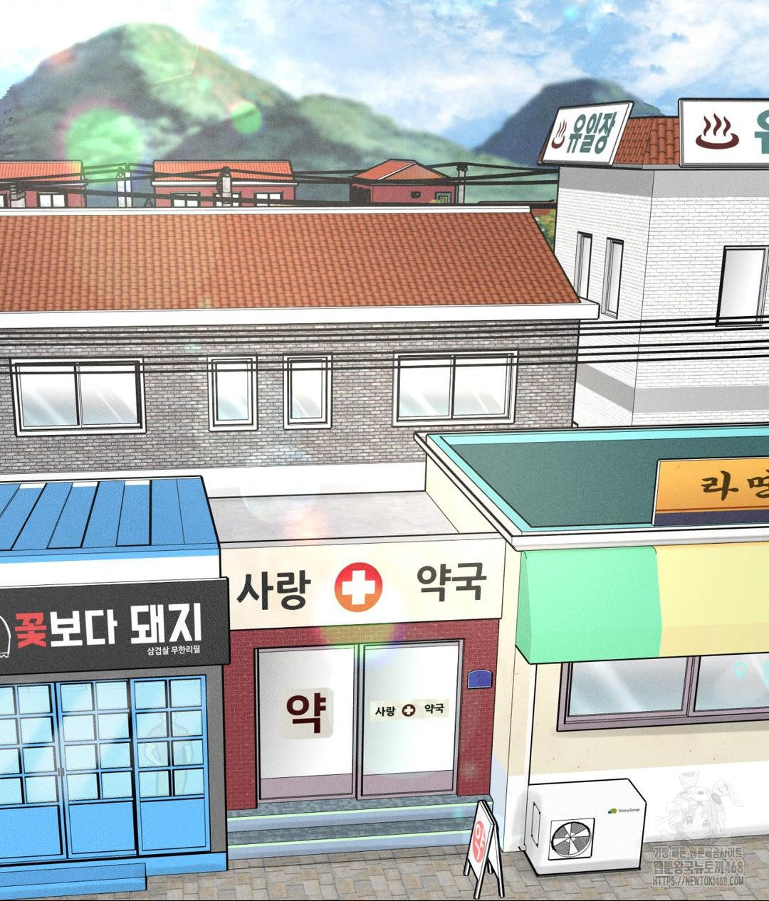 Payment for the Ride Raw - Chapter 15 Page 94