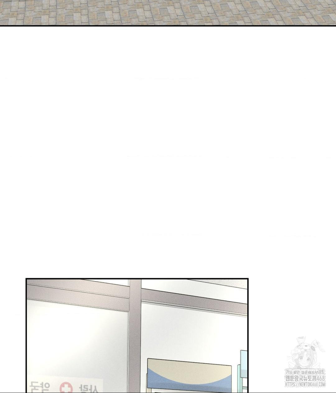 Payment for the Ride Raw - Chapter 15 Page 95