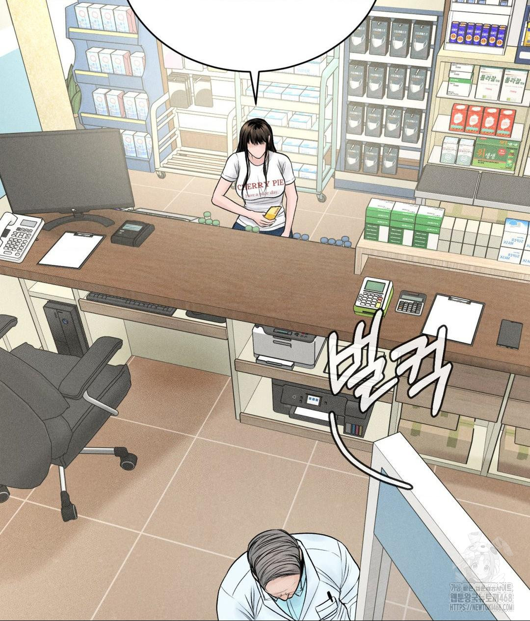 Payment for the Ride Raw - Chapter 15 Page 99