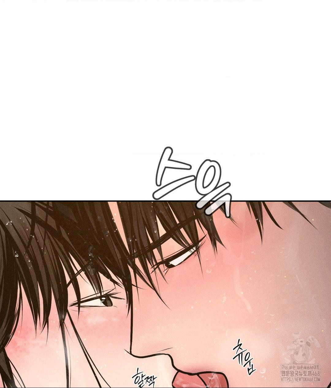 Payment for the Ride Raw - Chapter 16 Page 100