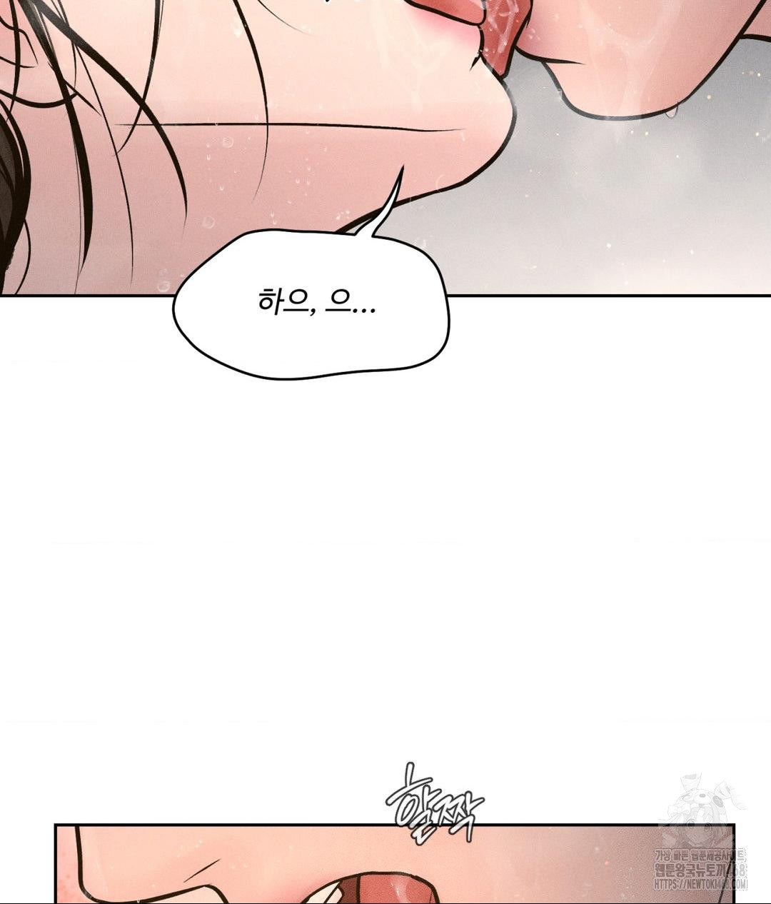 Payment for the Ride Raw - Chapter 16 Page 101