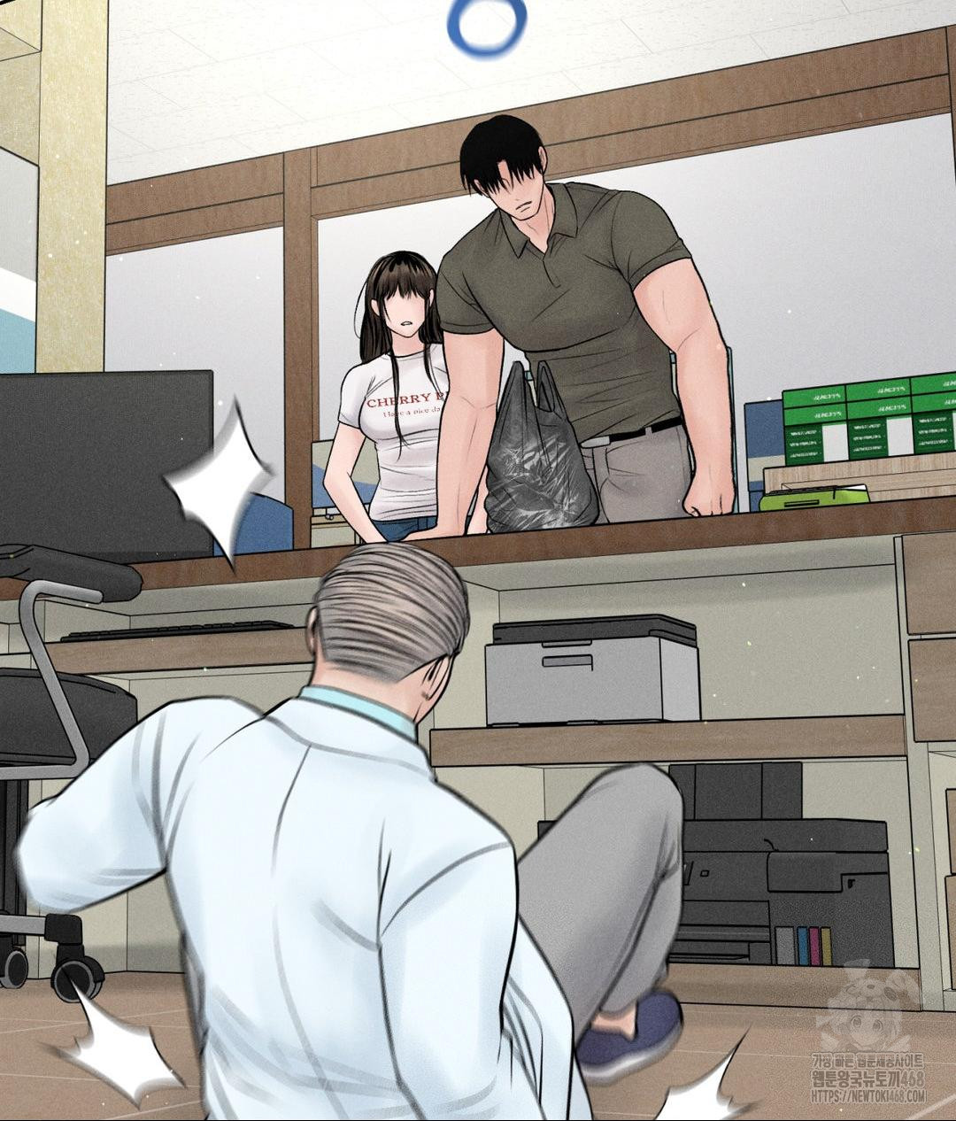 Payment for the Ride Raw - Chapter 16 Page 19