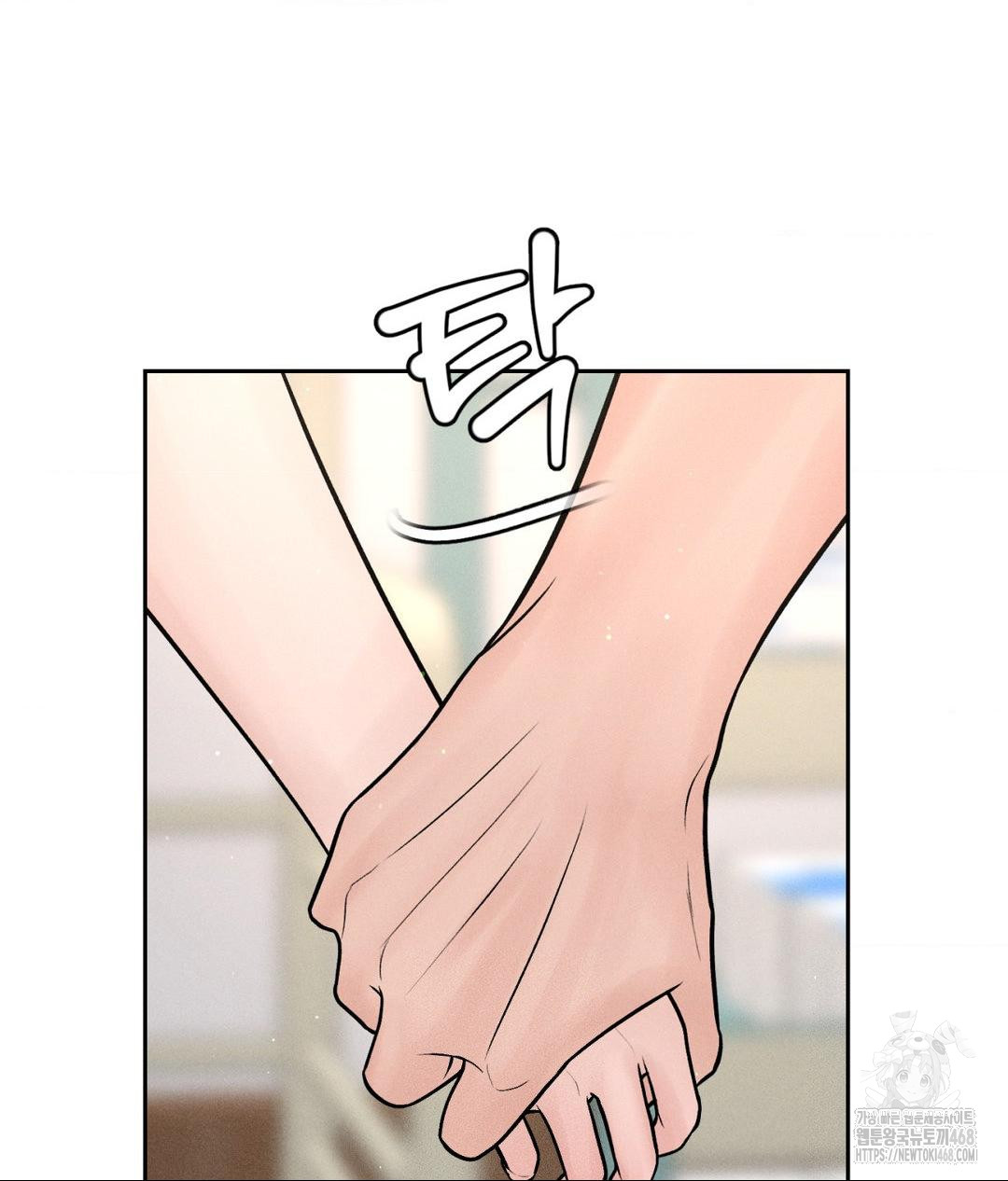 Payment for the Ride Raw - Chapter 16 Page 24