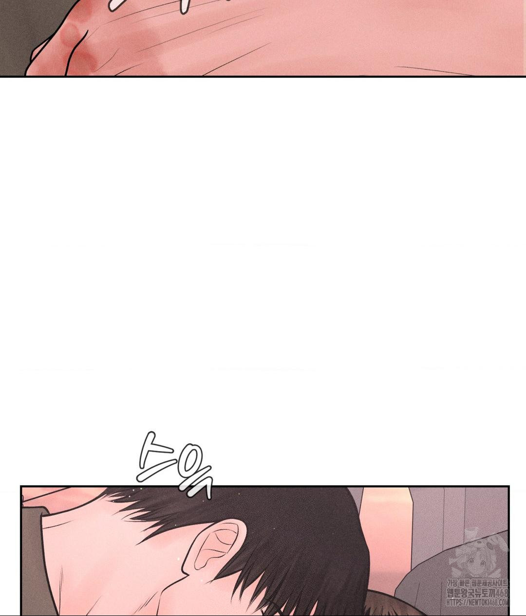 Payment for the Ride Raw - Chapter 16 Page 45