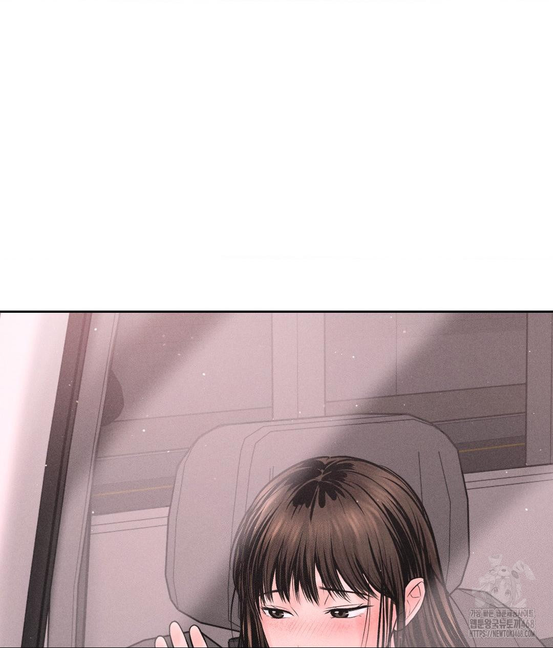 Payment for the Ride Raw - Chapter 16 Page 50