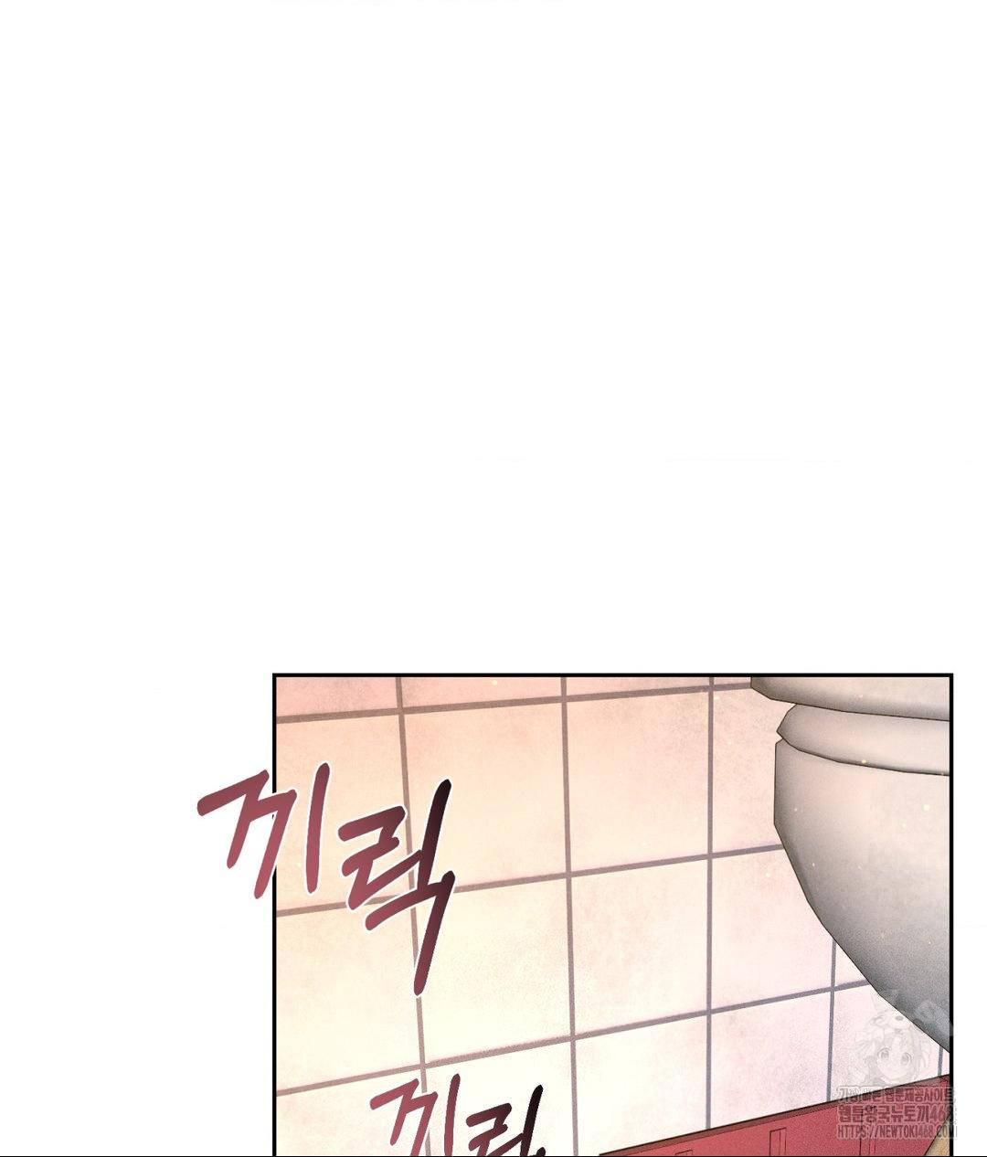 Payment for the Ride Raw - Chapter 16 Page 57