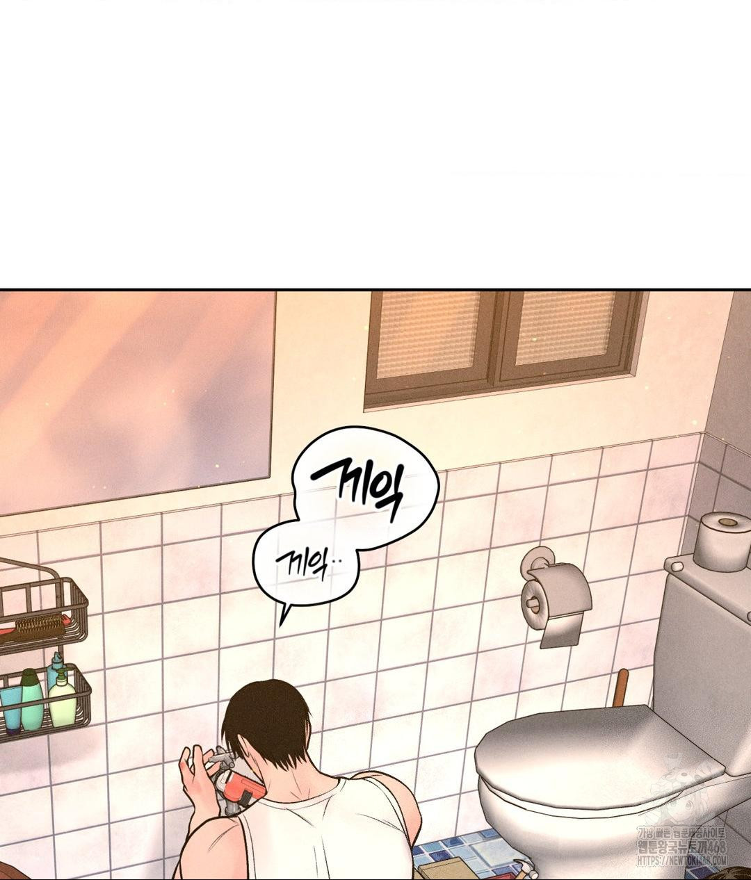 Payment for the Ride Raw - Chapter 16 Page 59