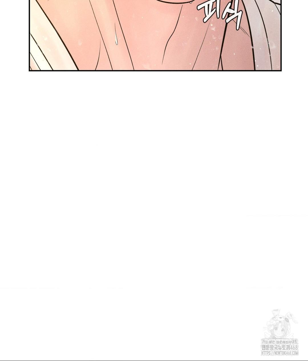 Payment for the Ride Raw - Chapter 16 Page 84