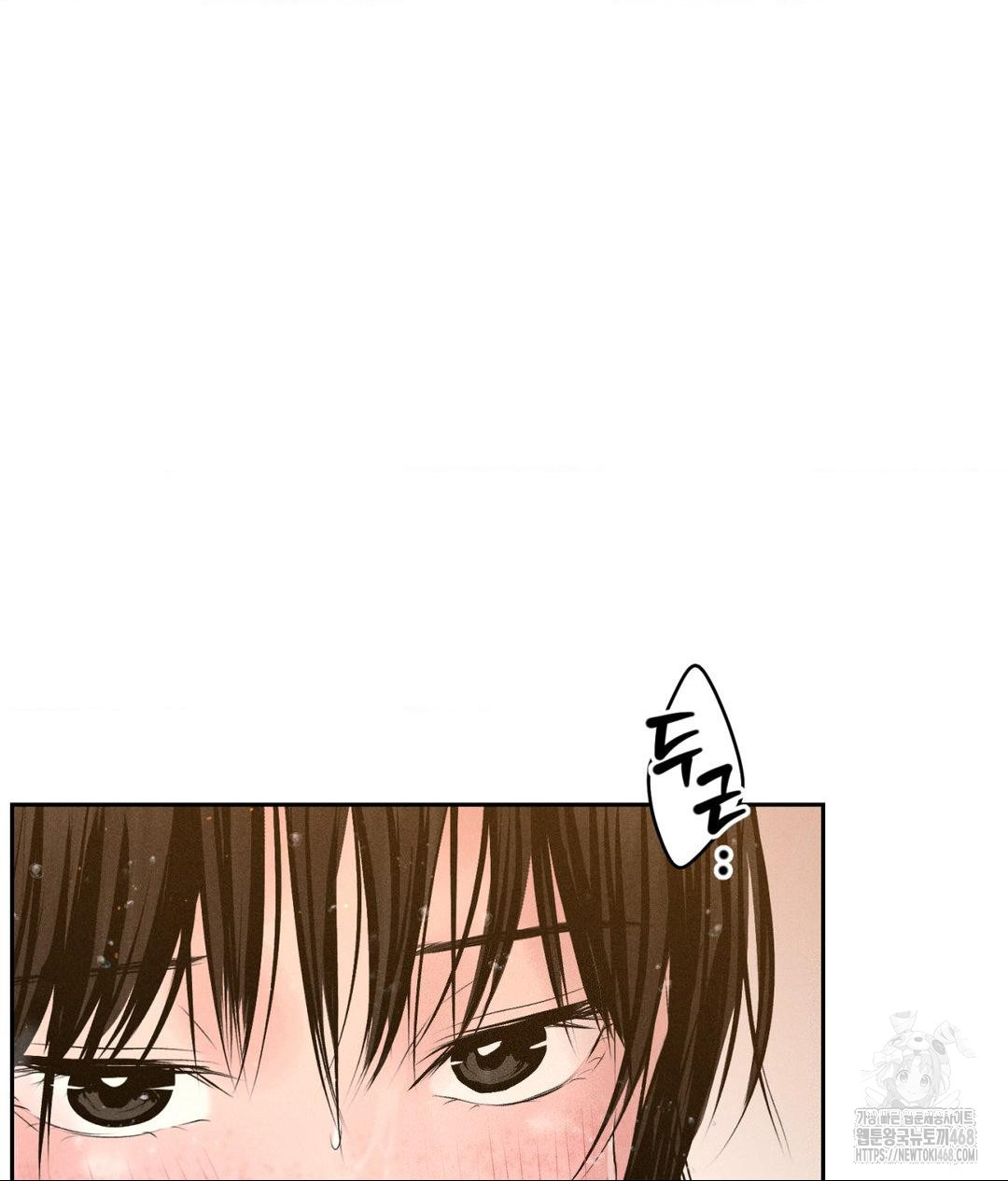 Payment for the Ride Raw - Chapter 16 Page 89