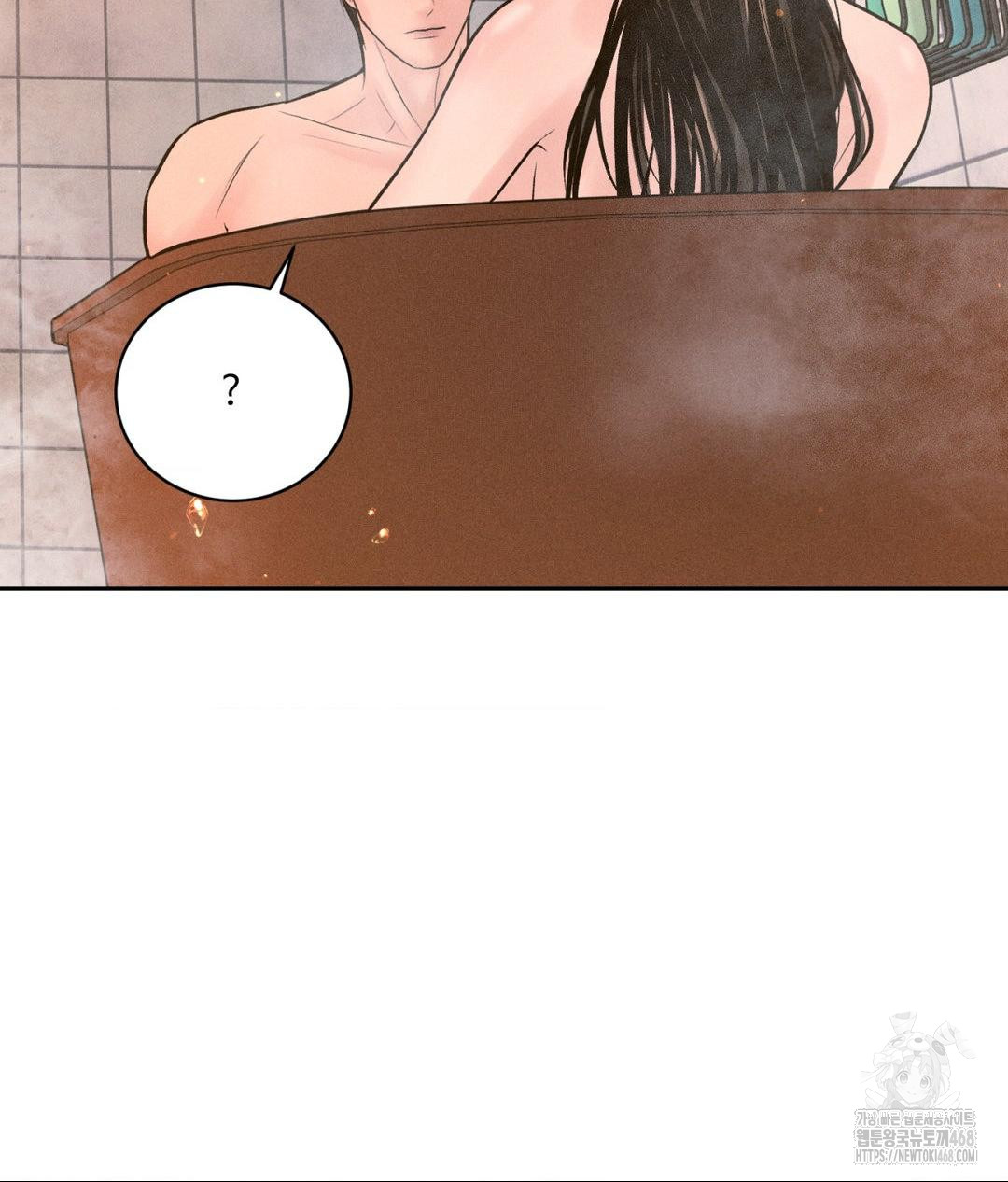 Payment for the Ride Raw - Chapter 17 Page 113