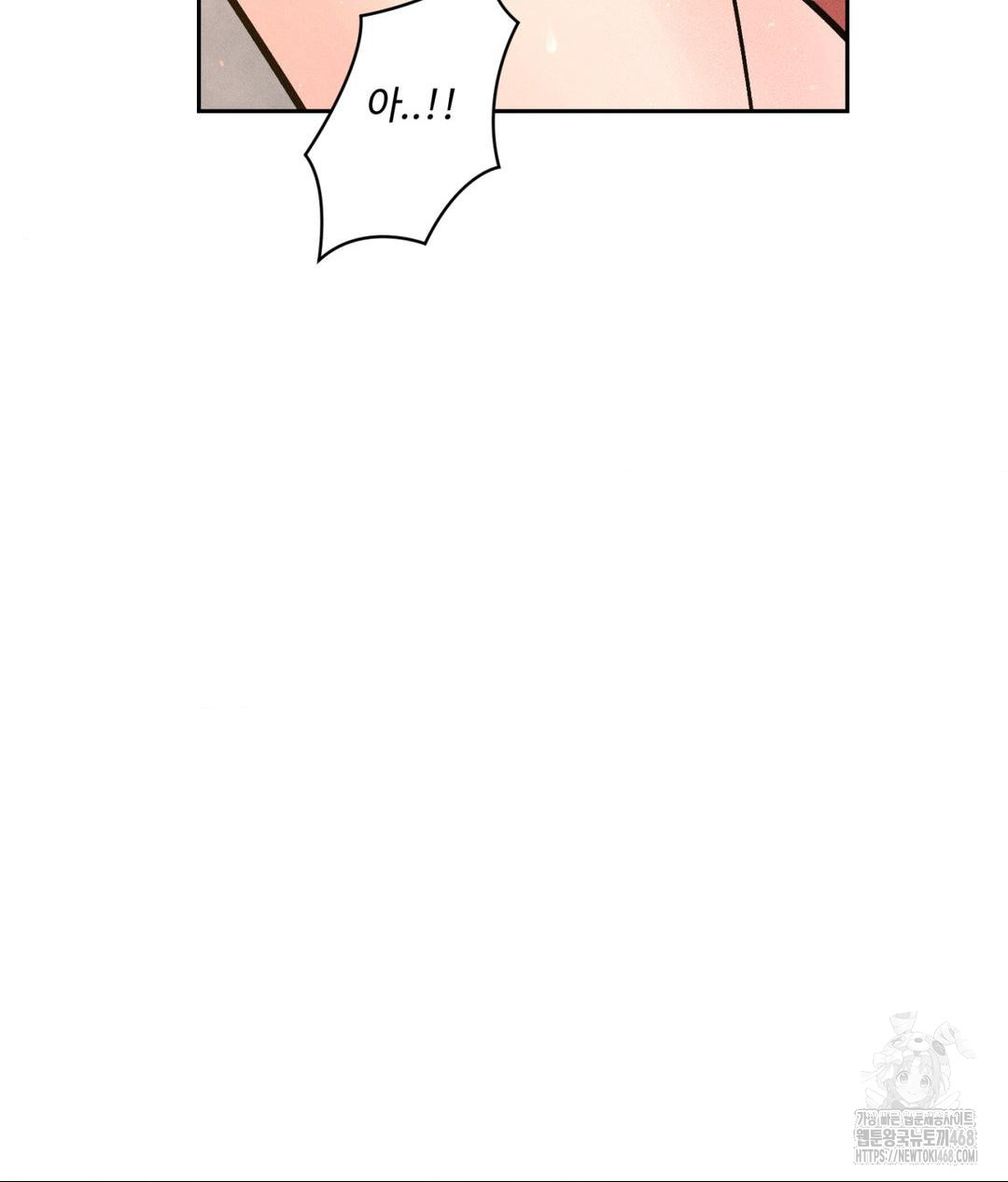 Payment for the Ride Raw - Chapter 17 Page 12